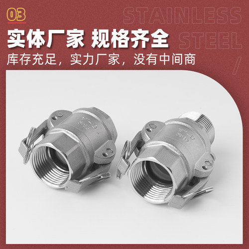 304不锈钢水管快速接头卡扣式AD型内丝高压水枪DF外丝快接头4分BF