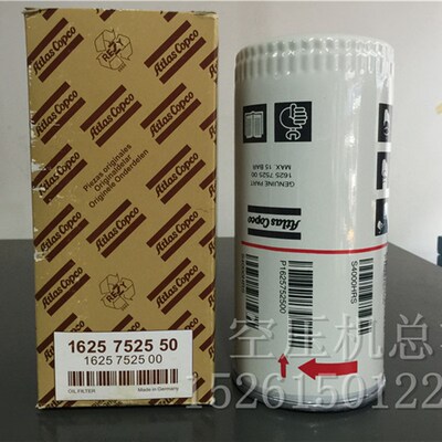 阿特拉斯螺杆空压机油滤1625752501油滤芯2903752501机油过滤器