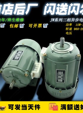 JY JX JW50 5614 6324 71 7112 7122 32 7114 7124 7134 铜线电机