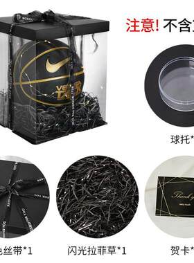 饰品纪念手提盒标准稳固装篮球的花束礼盒包装高档盒子实用高级