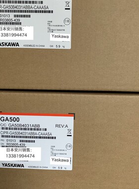 日本安川变频器GA500 CIPR-GA50B4031ABBA 15KW/11KW 全新原装