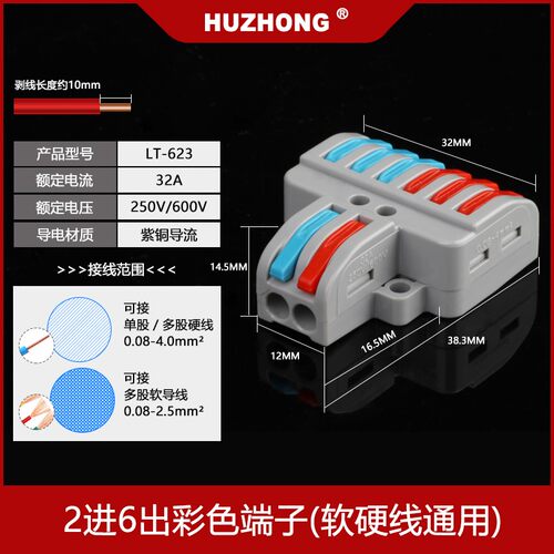 接线端子快速对接卡扣帽电线按压式并线连接器神器接线器快速接头