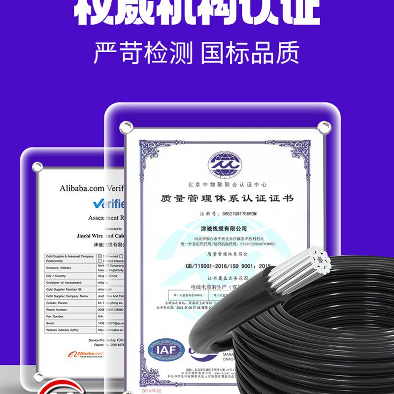 国标jkly高压铝芯电线单芯25 50 70 120 95平方10KV架空绝缘导线