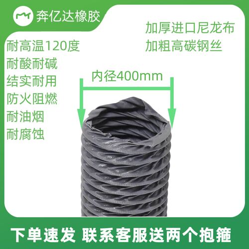 耐高温尼龙布风管油烟机出风管排烟管灰色柔性软风管伸缩软管风管