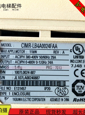 安川L1000A变频器CIMR-LB4A0018FAA/LB4A0024FAA/LB4A0031FAC现货