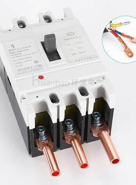国标A级 DT-300/400/500/630平方 铜接线端子 电缆线接头 铜线耳