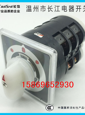 温州长江船舶用LW5D-16 LW95-16 D0724/3 D0723 D0721 D5727D0727