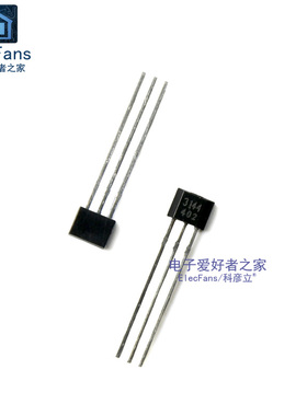 (5个)霍尔传感器A3144 3144E霍尔开关44E元件磁性磁铁传感器OH44E