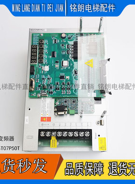 新时达变频器AS380 4T07P5OT/4T0011/4T0015 质保HAA21305AD1全新
