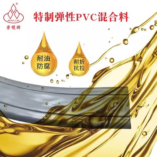 荣缆行车扁平电缆YFFB2-66芯电动门伸缩门电梯线扁线扁平拖链电缆