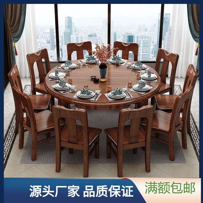 新中式折叠实木餐桌椅组合胡桃木饭桌家用小户型家用可伸缩变圆桌