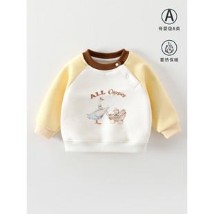 宝宝加绒卫衣秋冬季 婴幼儿童保暖上衣 加厚一体绒男女小童打底衫