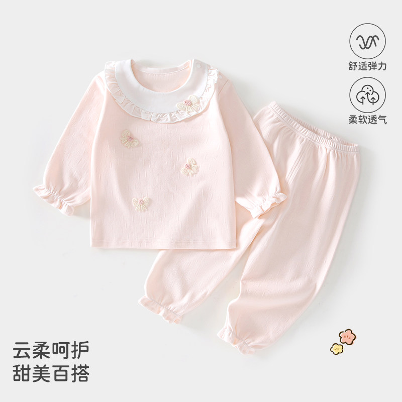 婴幼儿春秋冬A类套装女宝家居外出服套装流光蝶影公主粉绣花套装,童装/婴儿装/亲子装,套装,淘宝优惠券,粉丝福利购,淘宝优惠卷