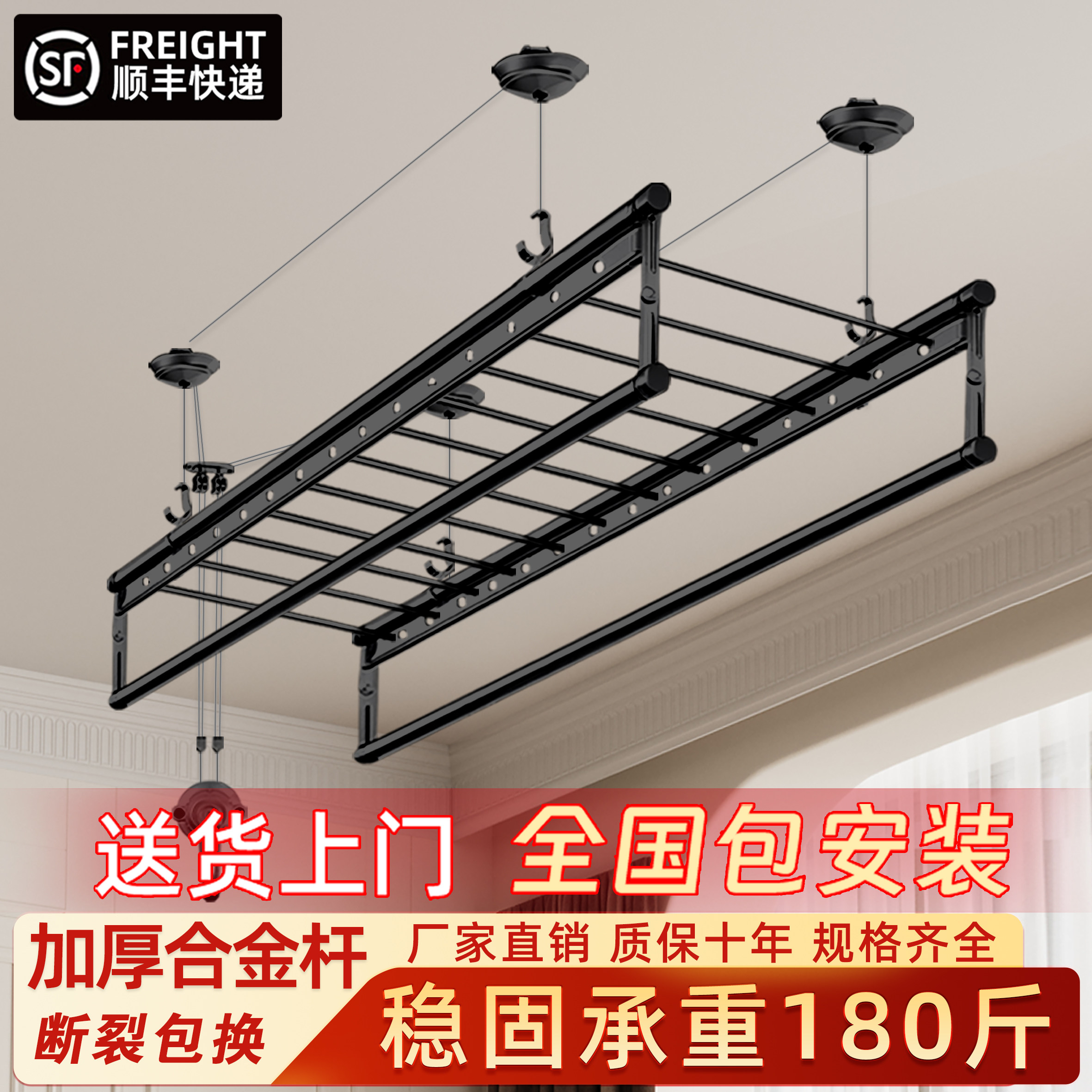 包安装升降晾衣架室内家用阳台固定式手摇晾衣杆悬挂式手动升降器图片