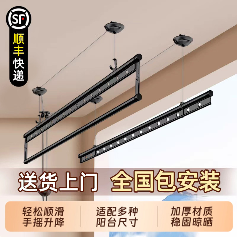 手摇晾衣架室内家用阳台固定式顶装晾衣杆手动升降晾衣架的手摇器