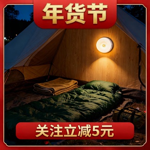 【关注立减5元】虎辉人体感应灯小夜灯宿舍充电式免布线节能夜灯