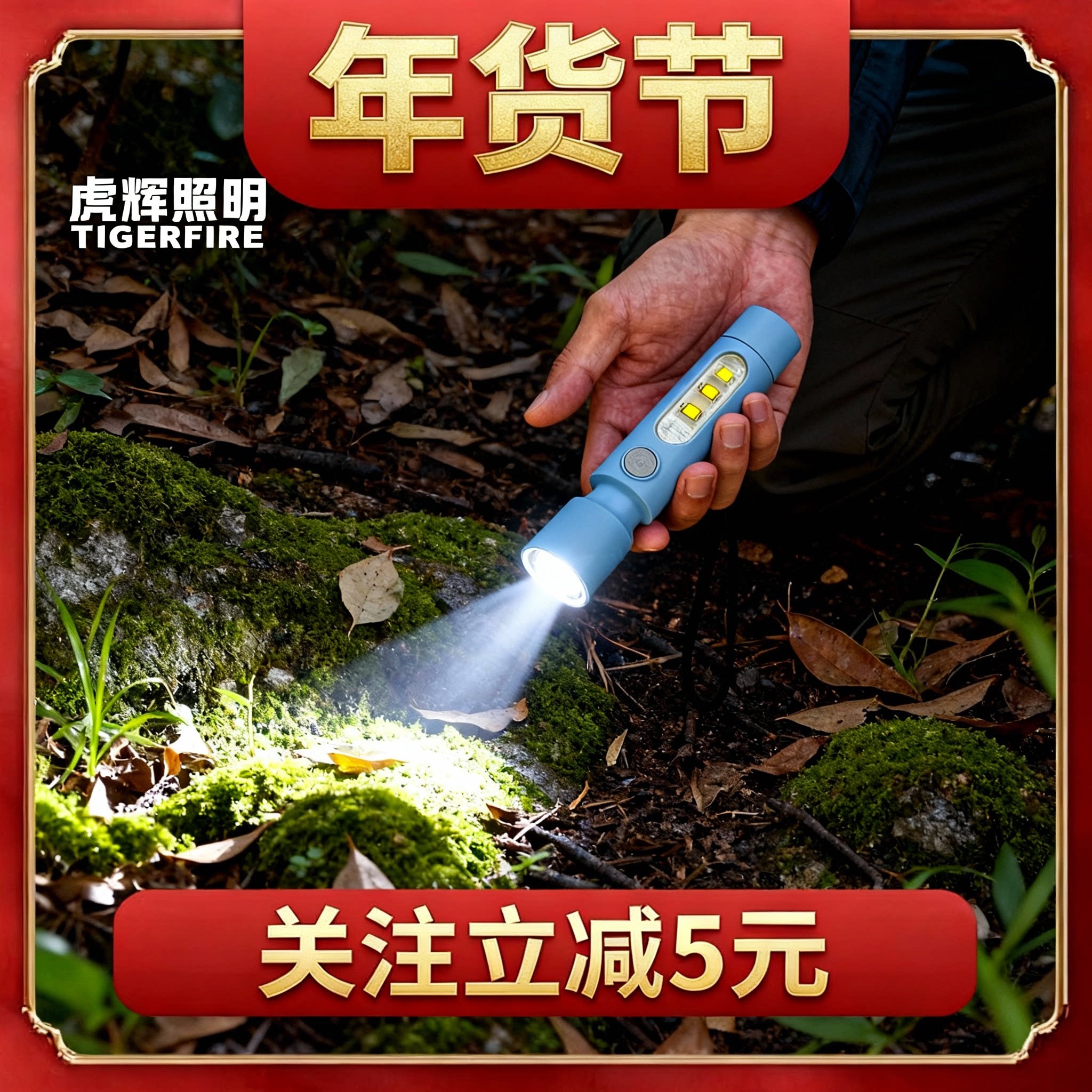 【关注立减5元】2026新款钛合金远射强光远射家居手电筒可充电