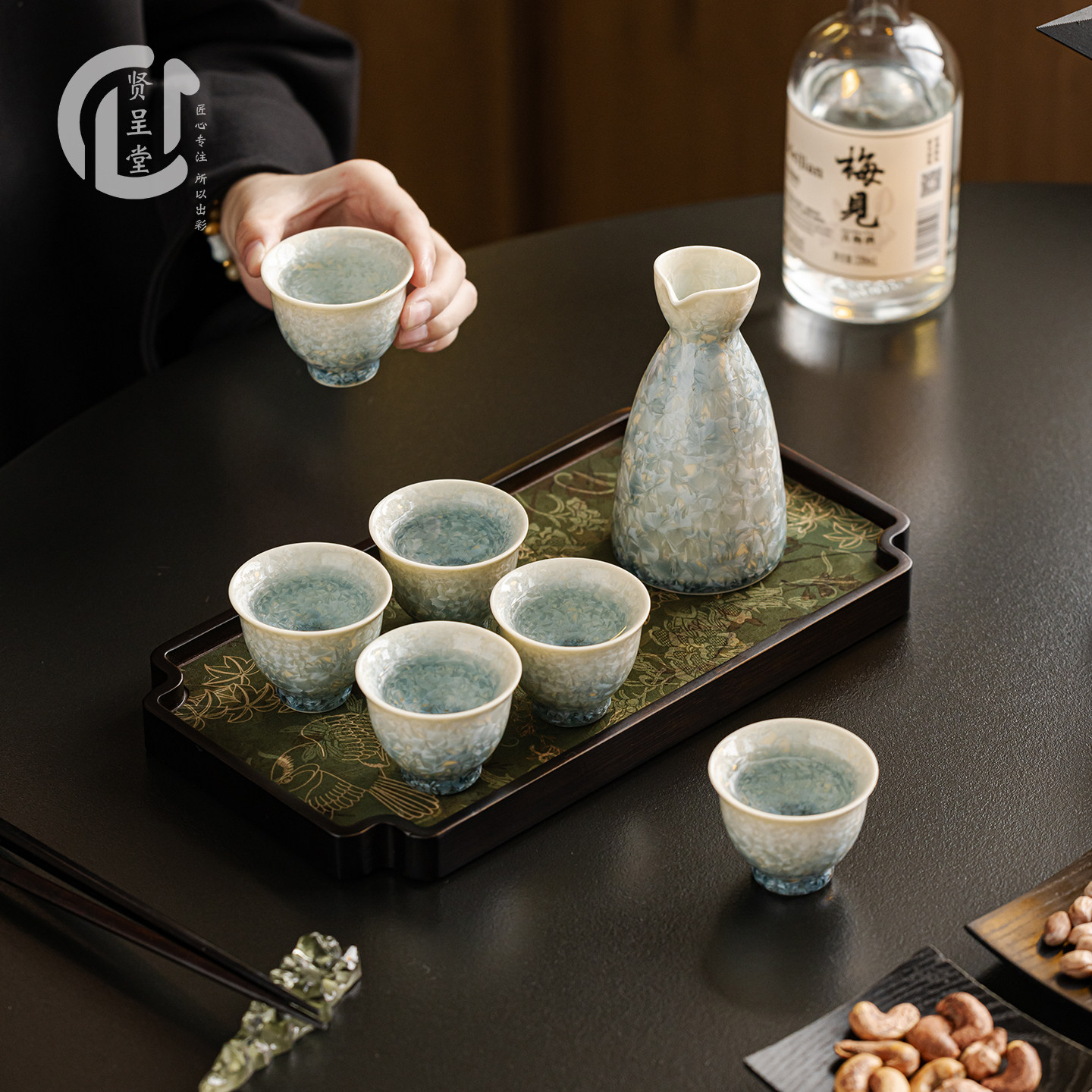 贤呈堂 结晶釉温酒器 黄酒白酒清酒分酒器家用酒杯陶瓷窑变酒器
