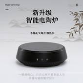 京战 黑晶炉围炉煮茶器家用小泡茶炉迷你泡茶养生壶1300w JinZhan