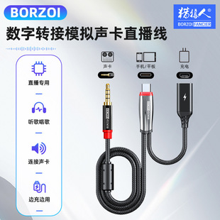 适用3.5mm圆孔声卡无线领夹麦克风边冲边收音苹果16安卓通用直播线
