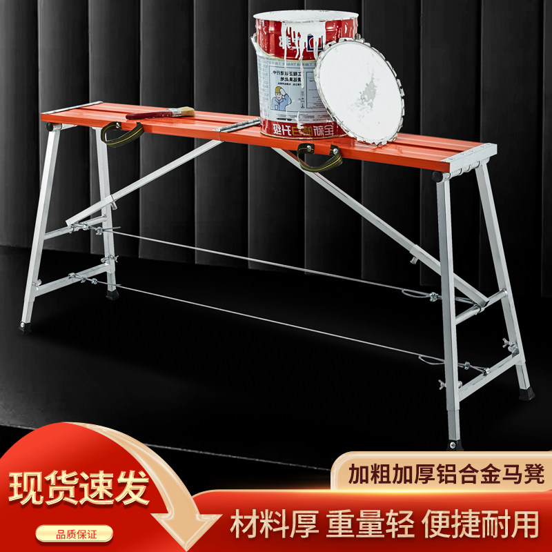 特厚铝合金马凳多功能折叠脚手架室内装修架子移动平台加厚铝马凳
