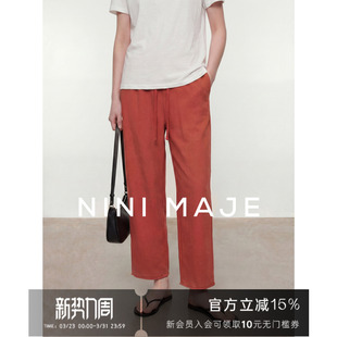 子 直筒纯棉纯色九分裤 NANBEIBEI南北贝多色卷边宽松休闲裤 女春季