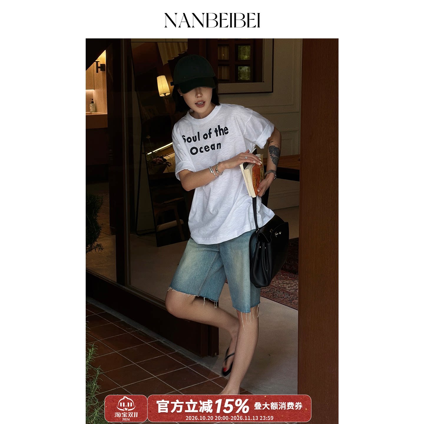 NANBEIBEI南北贝毛边设计感韩版阔腿牛仔裤女2026夏季新款七分裤