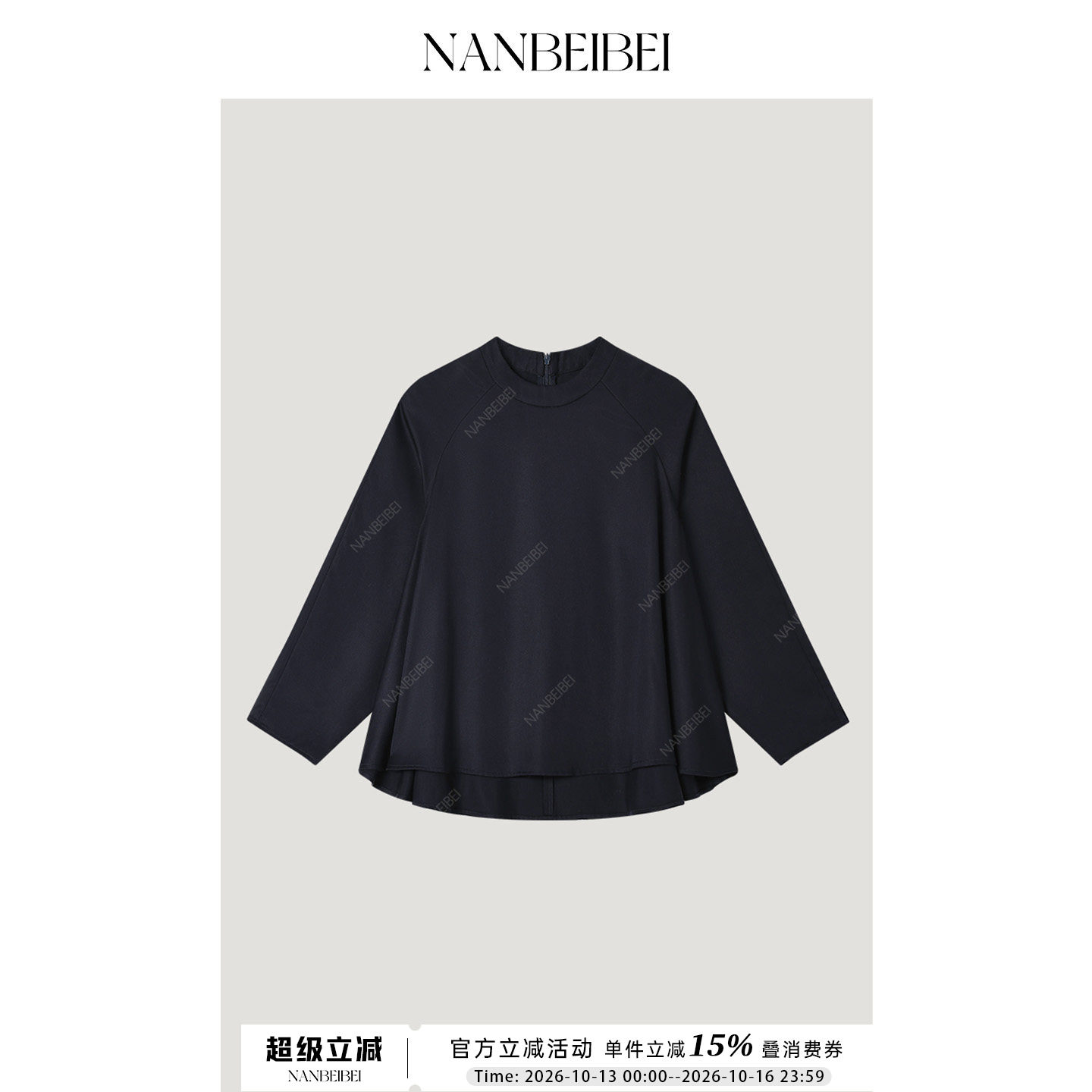 NANBEIBEI南北贝女夏季宽松休闲莱赛尔藏青色通勤设计感廓形上衣