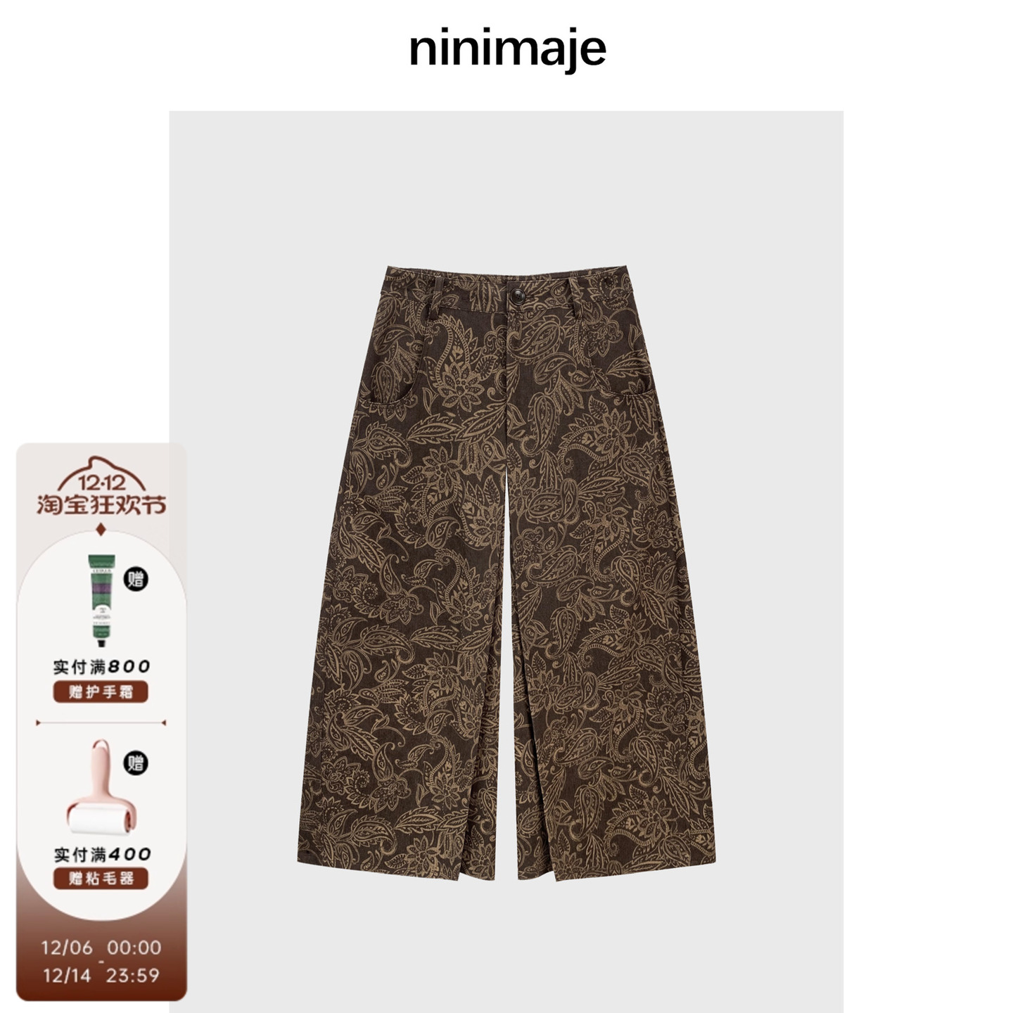 提花休闲裤女宽松复古风阔腿裤