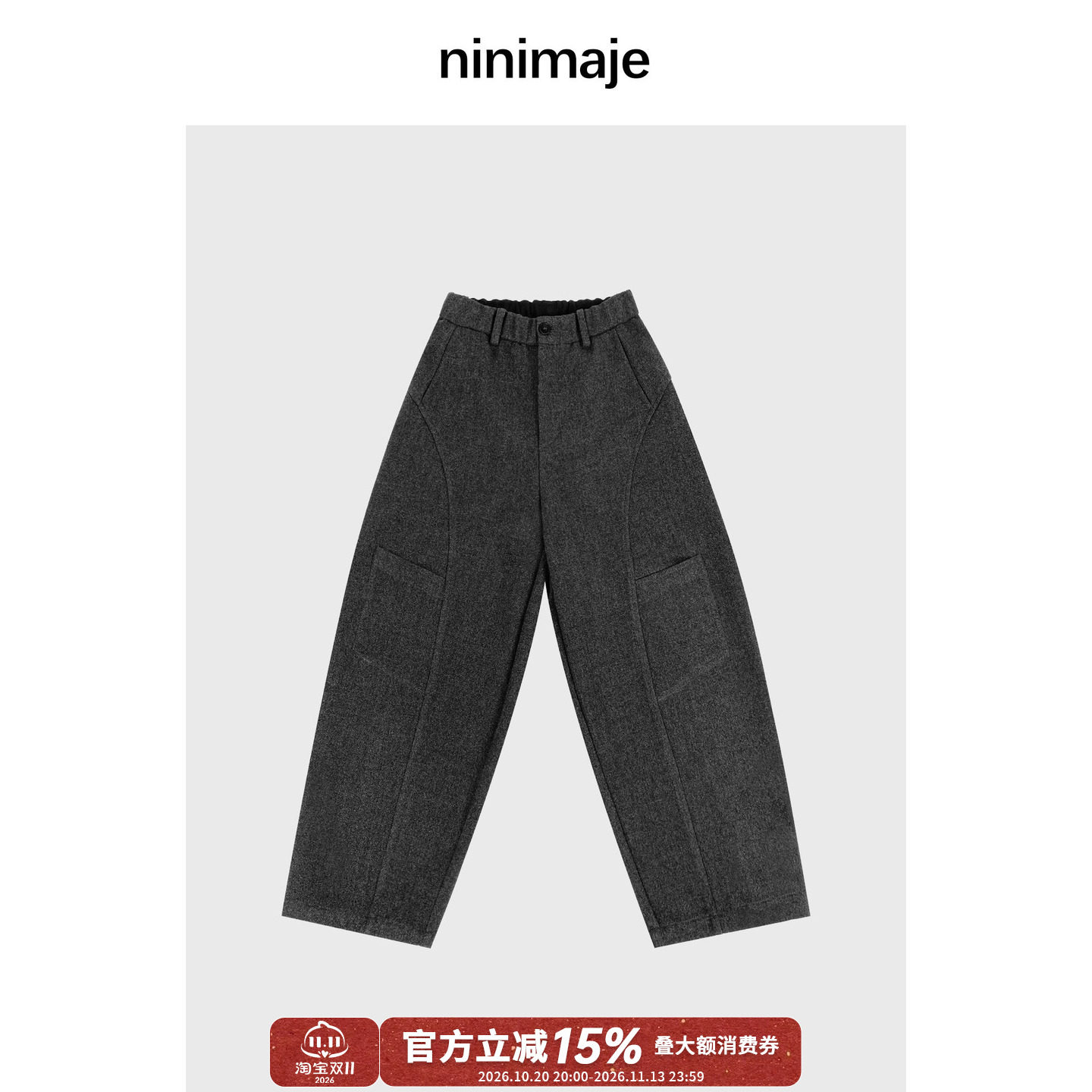 NANBEIBEI南北贝灰色羊毛呢工装裤女高腰加厚休闲多口袋九分裤
