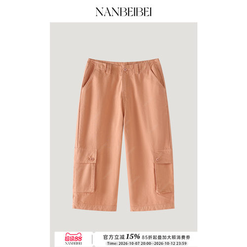 南北贝夏日多口袋工装七分裤女
