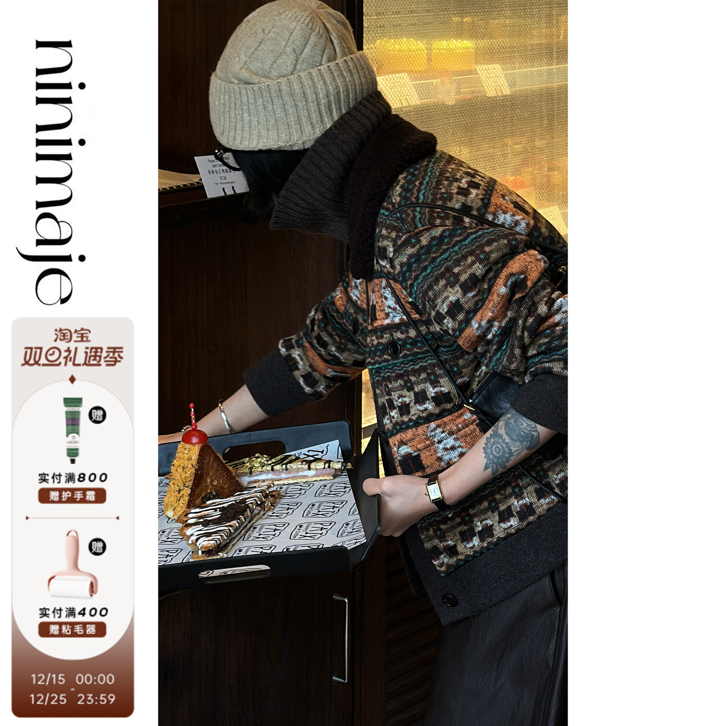 咖色毛领外套女重工费尔岛复古风