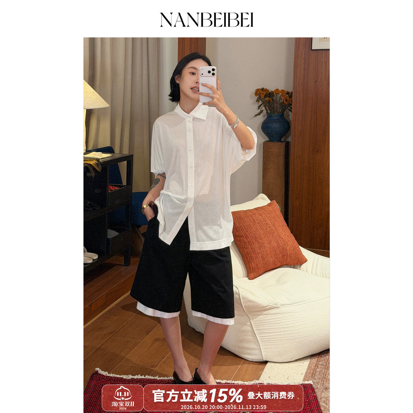 NANBEIBEI南北贝宽松休闲运动拼接五分短裤夏季新款松紧腰阔腿裤