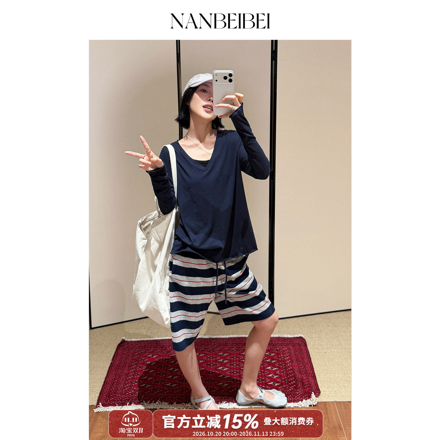 NANBEIBEI南北贝条纹撞色宽松休闲五分裤春夏百搭高腰阔腿短裤女