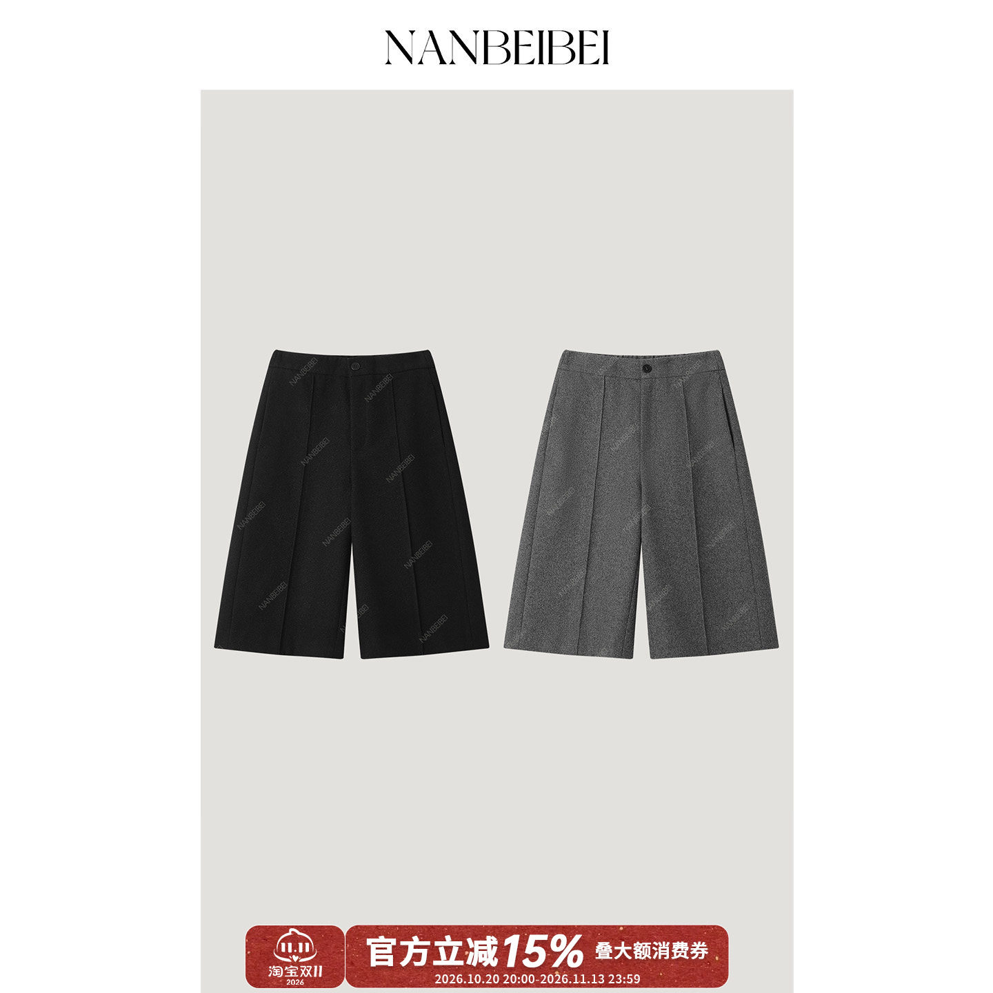 NANBEIBEI南北贝 灰色毛呢短裤女2026新款冬休闲五分裤小个子裤子
