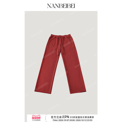 女士简约宽松直筒显瘦红色休闲裤