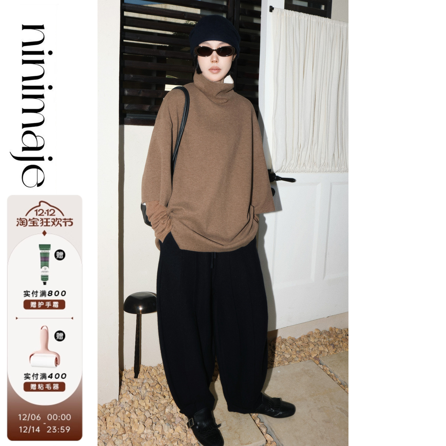 南北贝 '高领卫衣T'通勤基础款小众设计高领t恤纯色简约休闲上衣