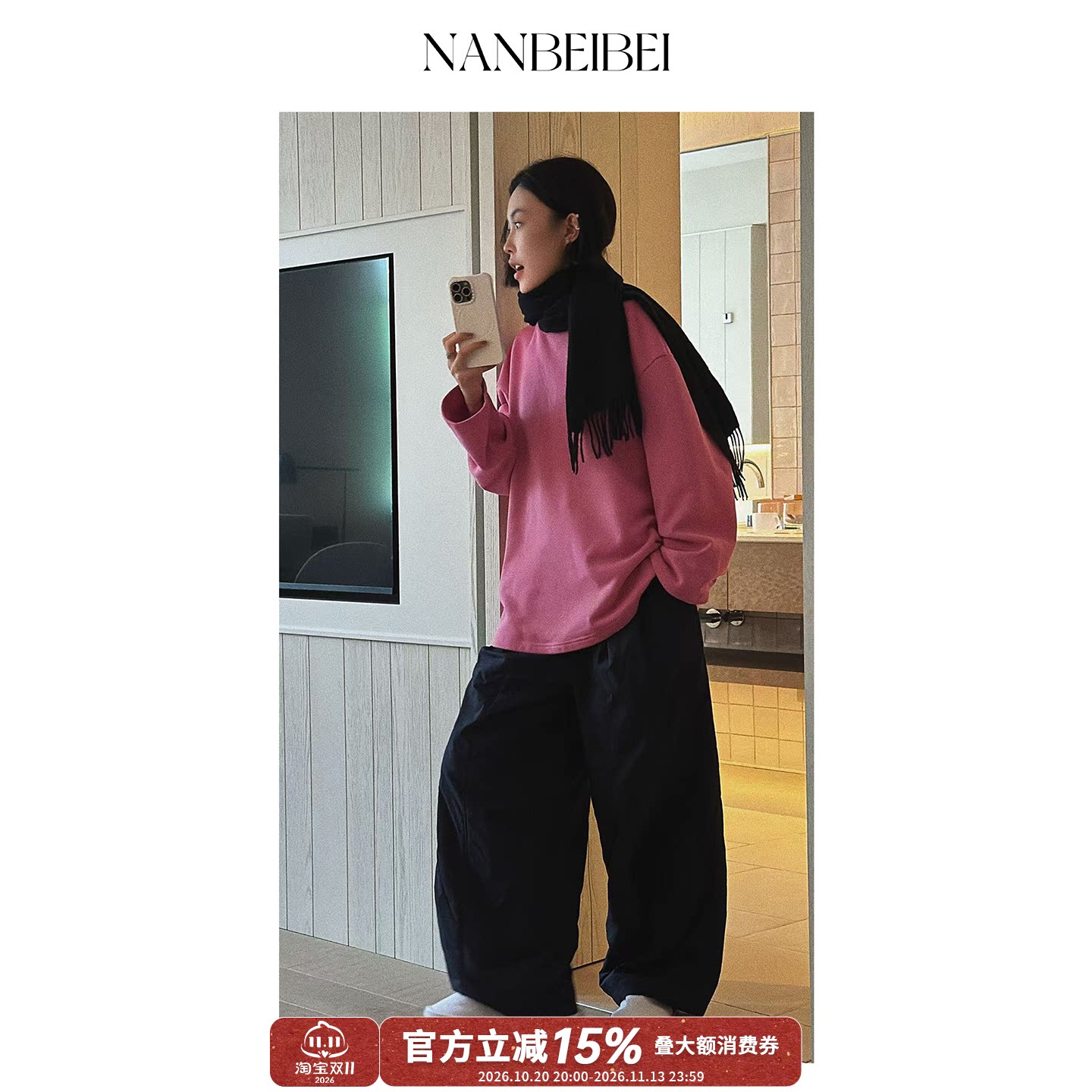 NANBEIBEI南北贝'纯色卫衣'粉色宽松卫衣女冬季纯棉圆领纯色松弛