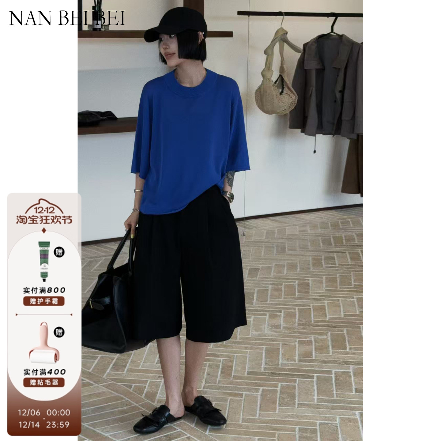 简约纯色百搭针织小卷边短袖T恤