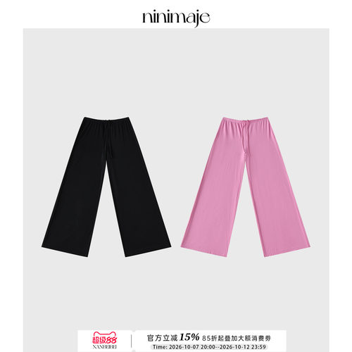 锦纶高腰抽绳显瘦阔腿长裤女