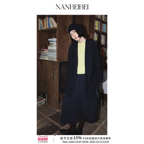 简约百搭菱形格夹棉长裤女
