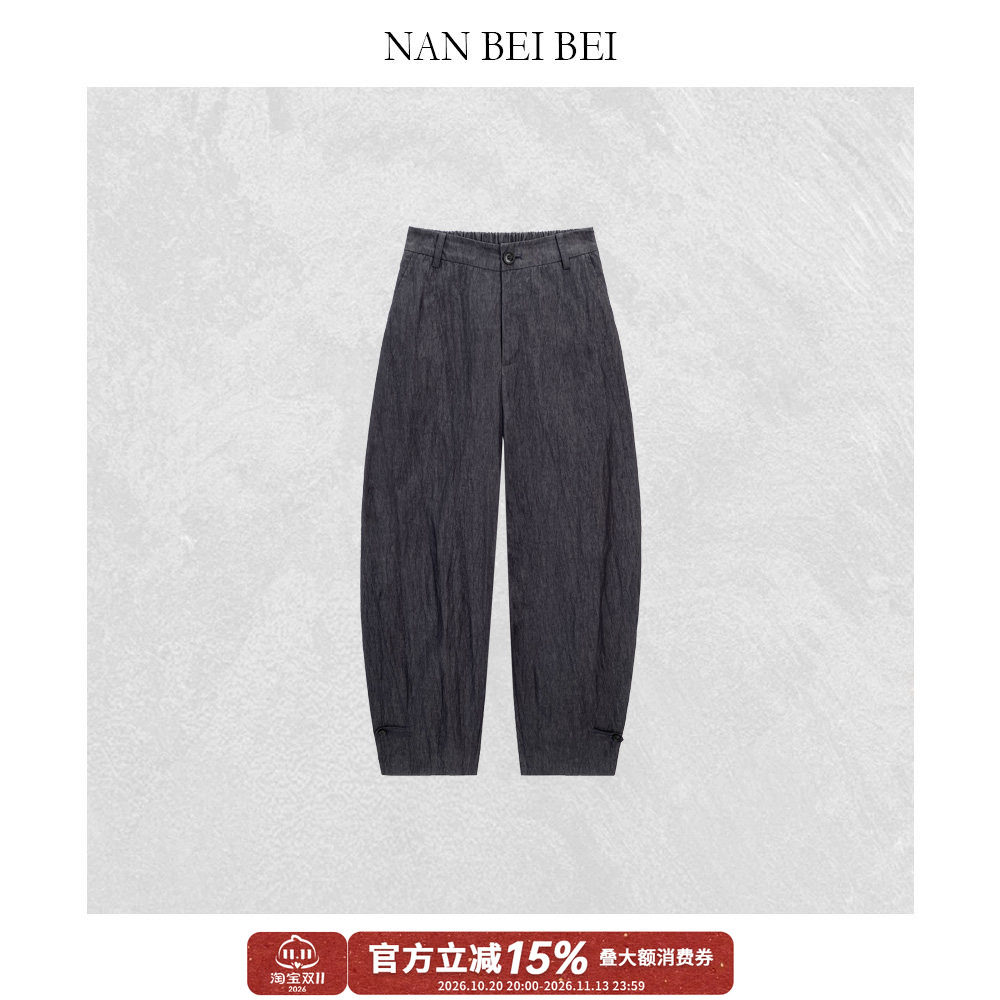 NANBEIBEI南北贝‘茧裤’时尚简约宽松休闲裤女夏季高级感灯笼裤
