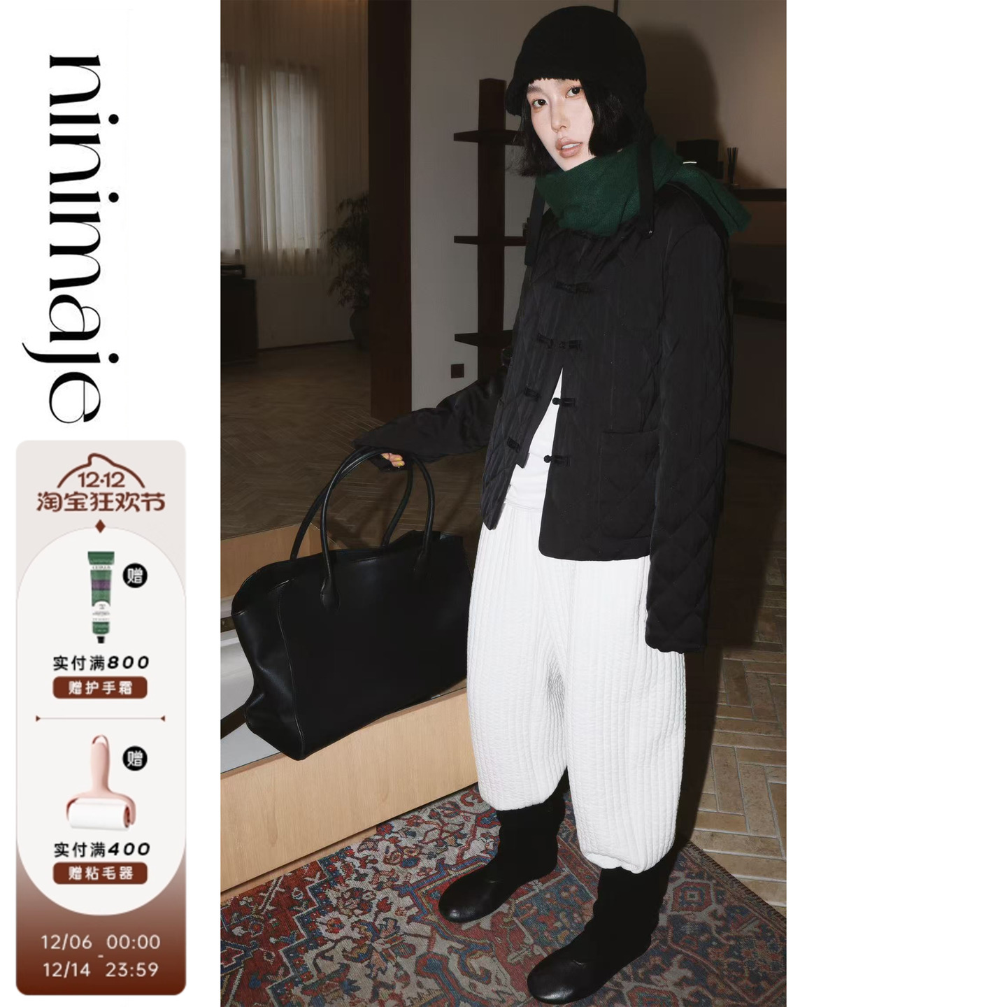 南北贝'小棉袄'菱形格黑色新中式棉衣外套女新款百搭气质棉服上衣