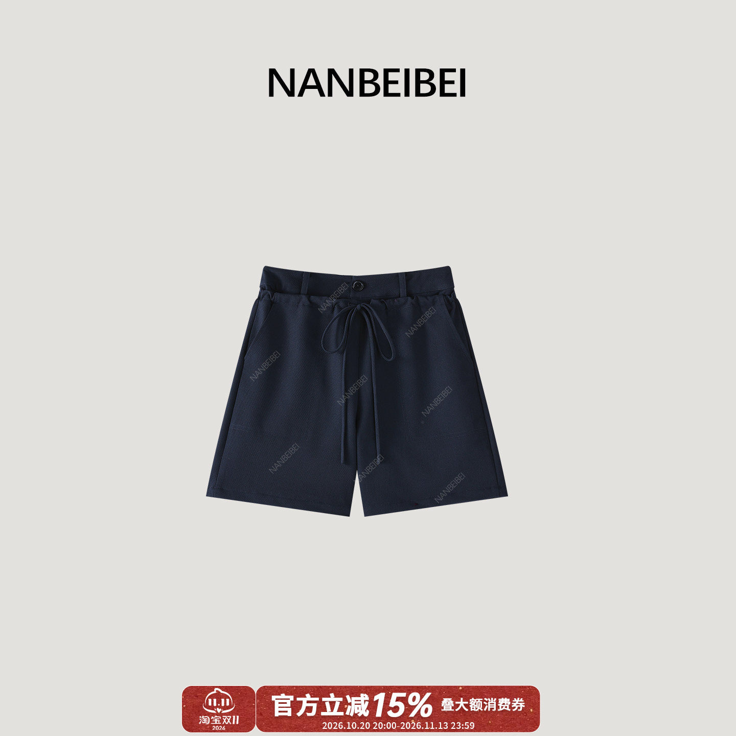 NANBEIBEI南北贝夏季女款休闲百搭薄款宽松直筒高腰抽拉绳短裤