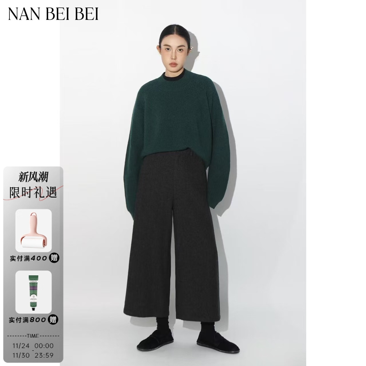 现货【南北贝】‘人字纹’秋冬复古百搭通勤直筒8分裤子休闲裤女