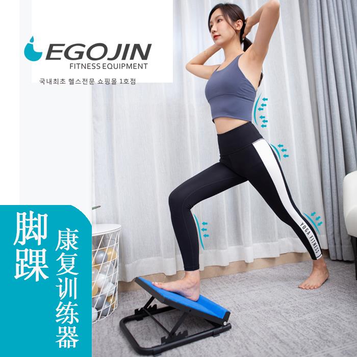 足内外翻下垂拉筋板站立斜板脚踝关节矫正器小腿拉伸康覆训练器材