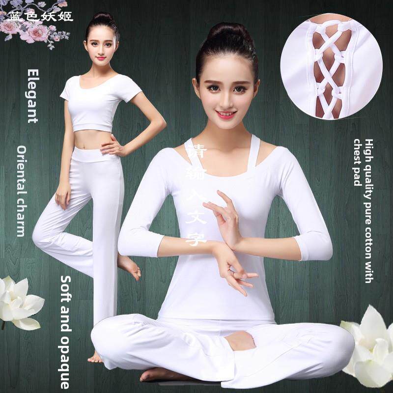 舞韵瑜伽服套装女网红专业高端性感时尚运动白色新款修身显瘦纯棉
