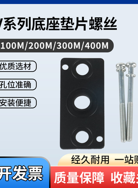 电磁阀汇流板底座4V210-08垫片密封胶垫4V110/310/4V410螺丝盲板