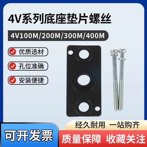 4V210-08垫片密封胶垫