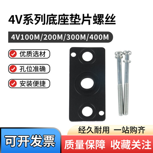 4V210-08垫片密封胶垫